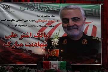 یادبود شهید سپهبد سلیمانی در دانشگاه علوم پزشکی استان سمنان 